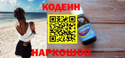 кокаин Апшеронск