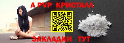 дживик Аргун