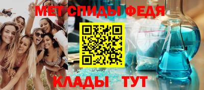 спиды Кумертау