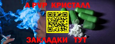 дистиллят марихуана Кунгур