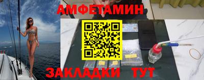 кокаин Апшеронск