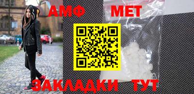 спиды Кумертау