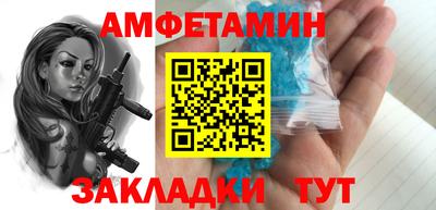 гашишное масло Кулебаки