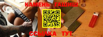 спиды Кумертау