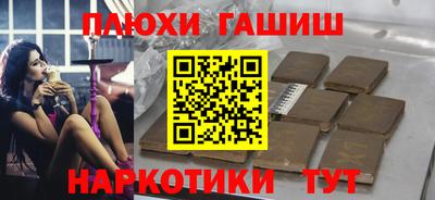 дистиллят марихуана Кунгур