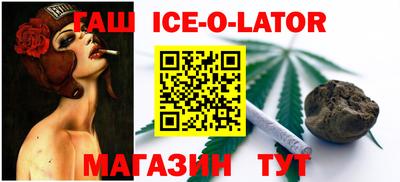 дживик Аргун