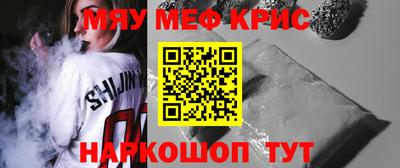 спиды Кумертау