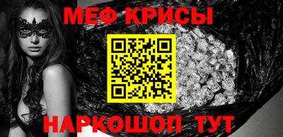 спиды Кумертау