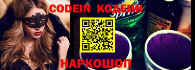 кокаин Апшеронск