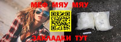 спиды Кумертау
