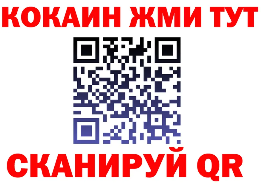 COCAIN FishScale зеркало дарк нет blacksprut Родники