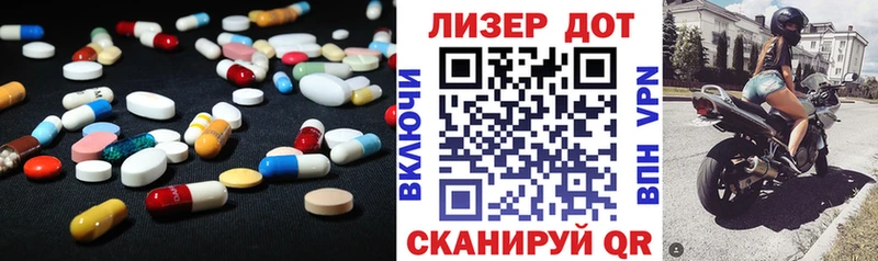 мега рабочий сайт  Родники  Лсд 25 экстази ecstasy  купить наркотики цена 