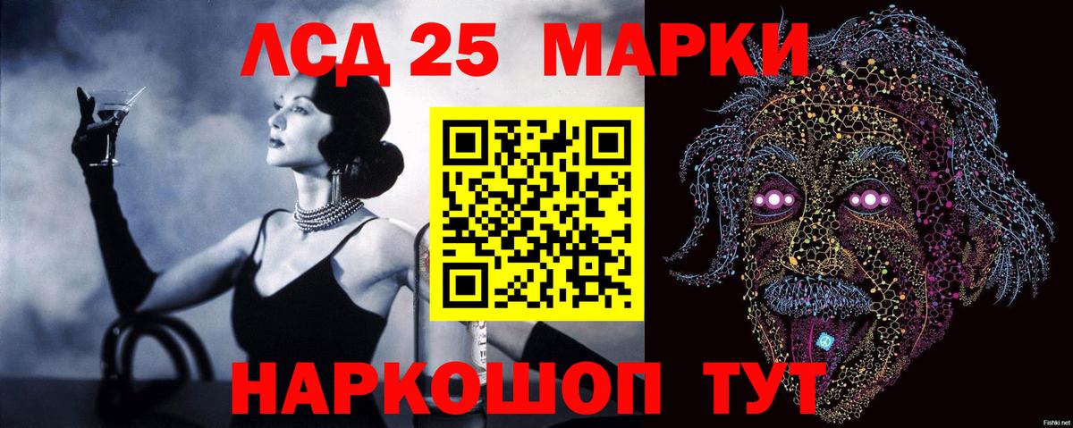   ССЫЛКА  Вход с VPN  Родники  Лсд 25 экстази ecstasy 