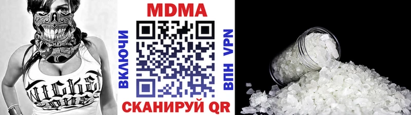 МДМА Molly Родники