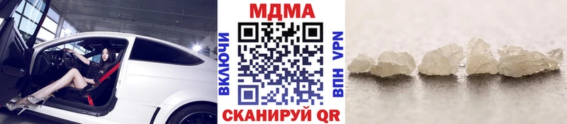 МДМА Molly даркнет сайт Родники