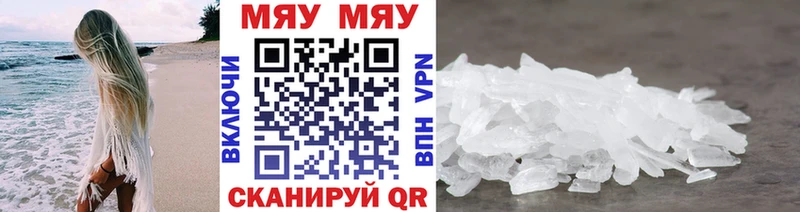 МЯУ-МЯУ 4 MMC  Родники 