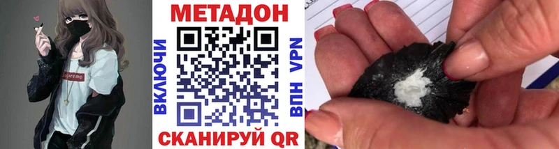Метадон кристалл купить маркетплейс какой сайт Родники МЕГА маркетплейс