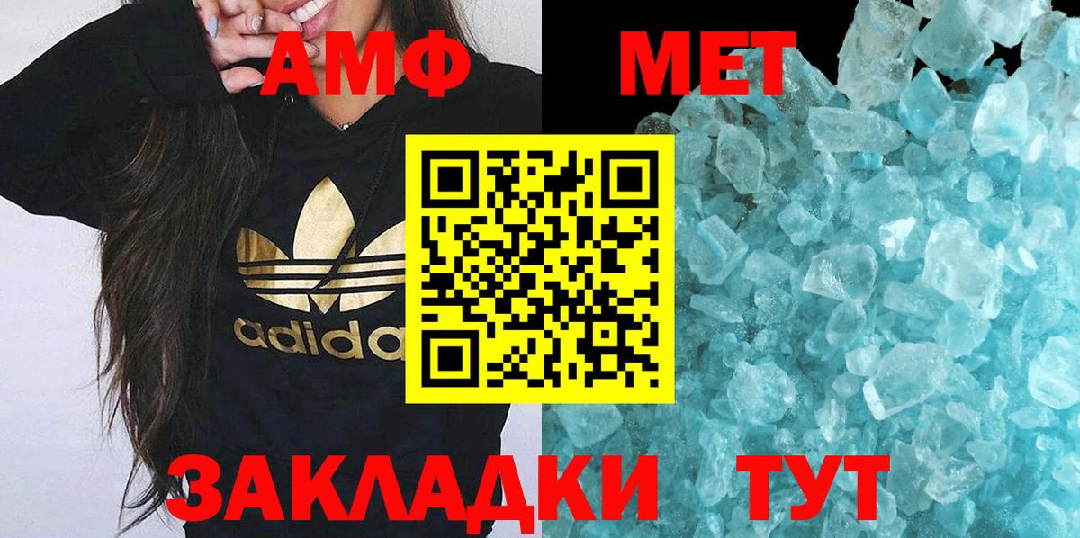 Метамфетамин Methamphetamine  Вход с VPN  Родники 