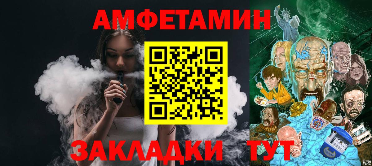 Метамфетамин Декстрометамфетамин 99.9%  Метамфетамин Декстрометамфетамин 99.9%  Родники  Вход с VPN 