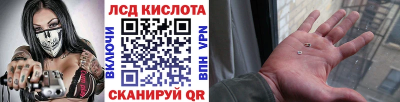 Наркотические марки 1,5мг Родники
