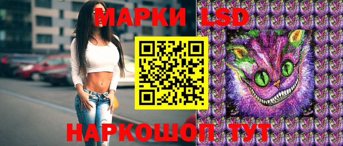 Наркотические марки 1500мкг Родники