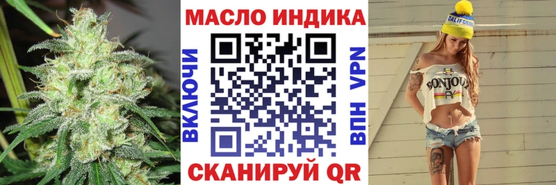 купить наркоту  Родники  Дистиллят ТГК жижа 