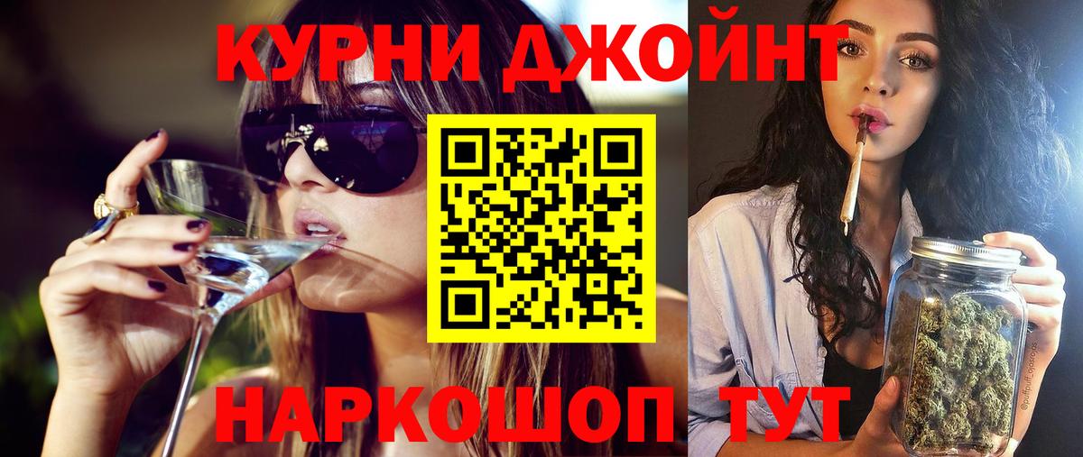 Бошки Шишки конопля  Вход с VPN  Родники  Бошки марихуана AK-47  Каннабис ГИДРОПОН 