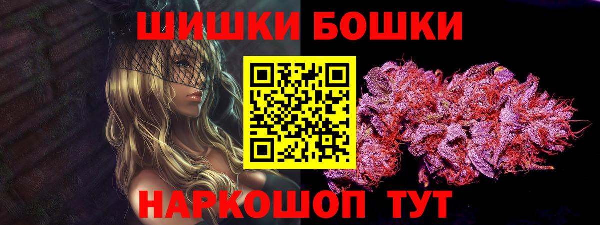 Каннабис Bruce Banner Родники