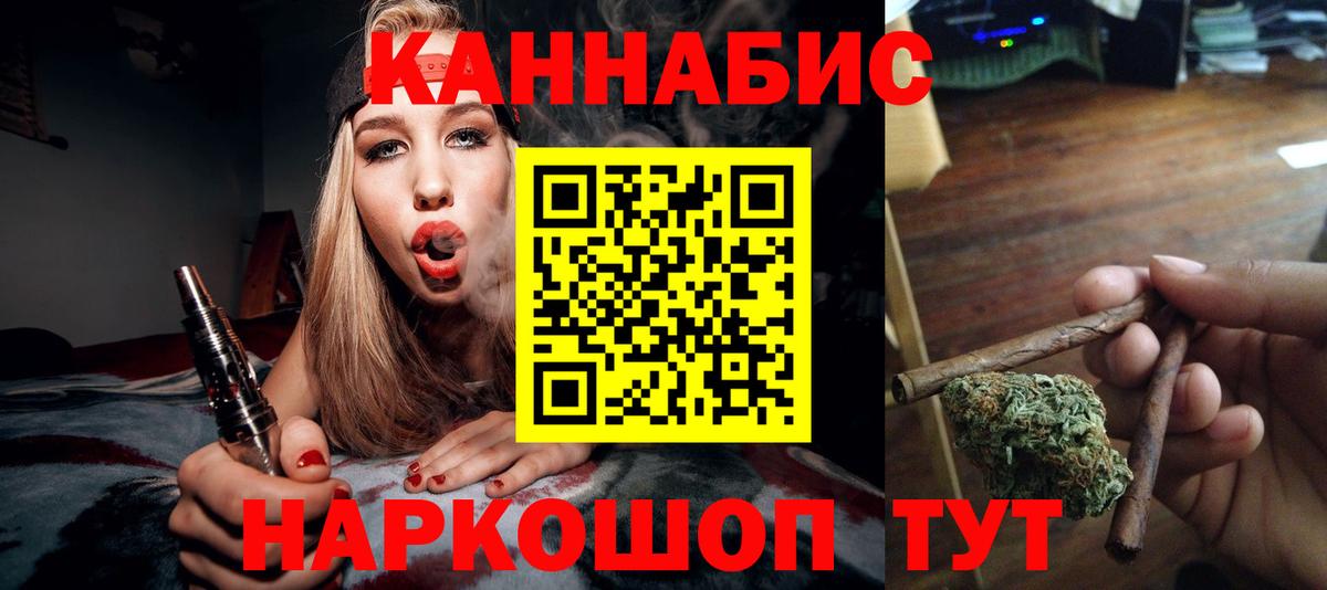 Родники  Марихуана OG Kush  Конопля планчик  Вход с VPN 